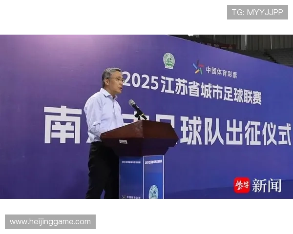 南京足球队在最新灵活性排名中夺冠引发热议的TOP10榜单分析