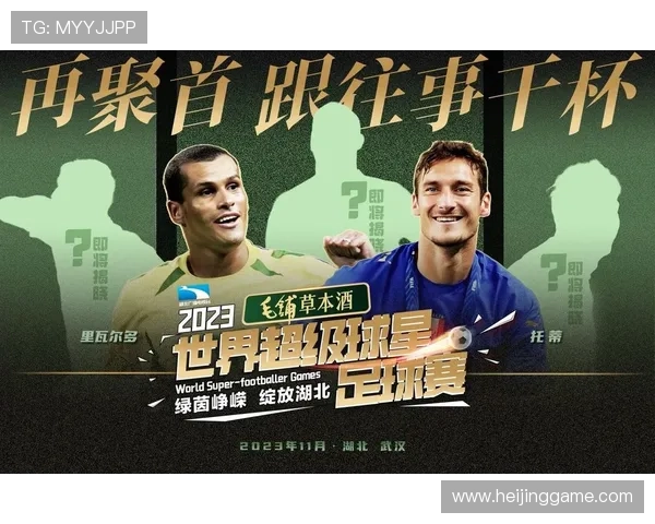 香港足球明星队国脚实力排名分析与发展前景探讨