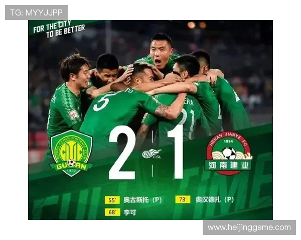 广州足球队强势领跑冠军赛积分榜70分稳居第一位